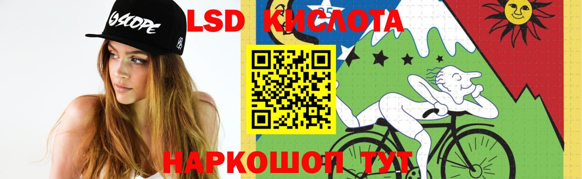 Петрозаводск  LSD-25 экстази ecstasy  LSD-25 экстази кислота  Лсд 25 экстази  Вход с VPN 