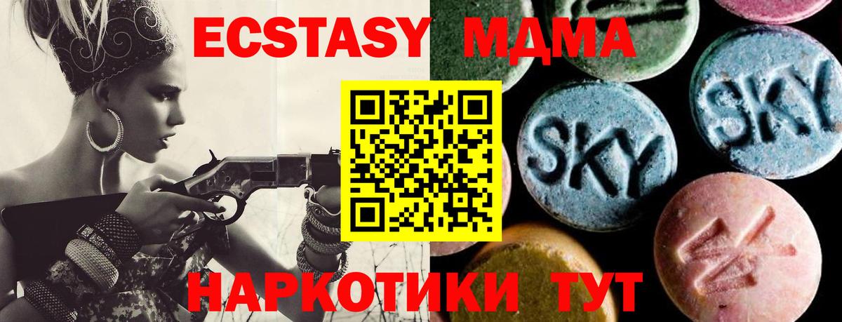 Петрозаводск  МДМА crystal  Вход с VPN 