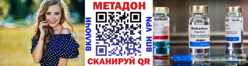 МЕТАДОН кристалл дарнет шоп сайты даркнета как зайти Петрозаводск