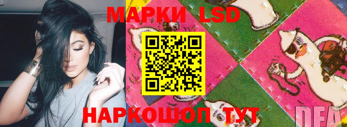 Петрозаводск  Марки 25I-NBOMe 1500мкг  Наркотические марки  Вход с VPN  Марки 25I-NBOMe 1500мкг 