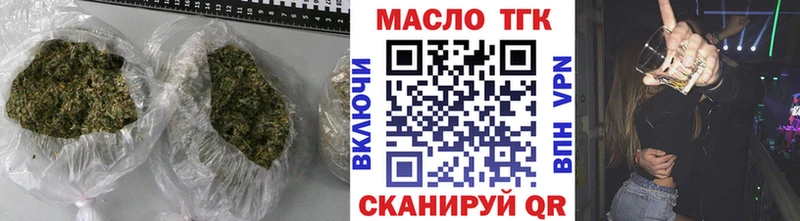 Дистиллят ТГК концентрат  закладка  мега рабочий сайт  Петрозаводск 