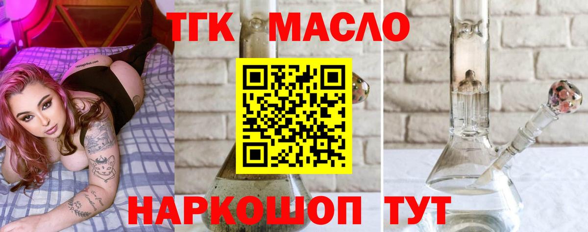 Дистиллят ТГК Wax  Вход с VPN  хочу   Дистиллят ТГК Wax  Петрозаводск 