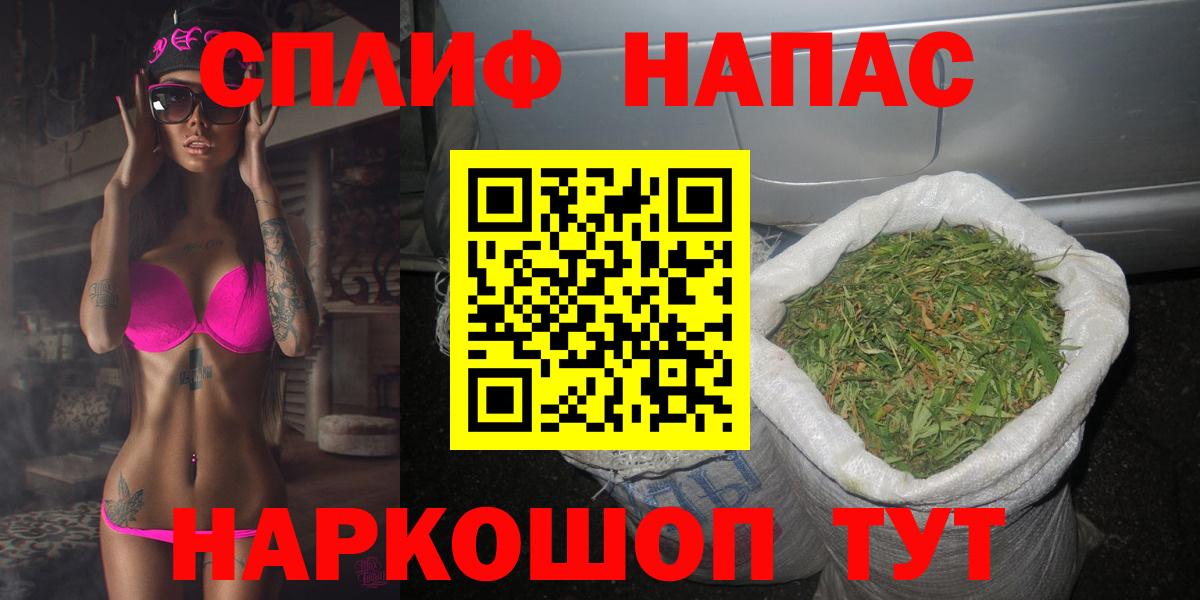 Бошки марихуана гибрид  МАРИХУАНА тримм  Вход с VPN  Каннабис OG Kush  Петрозаводск  Бошки марихуана White Widow 